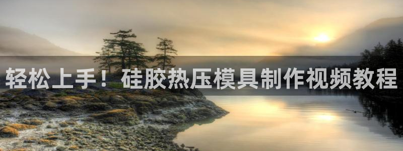 emc易倍全站