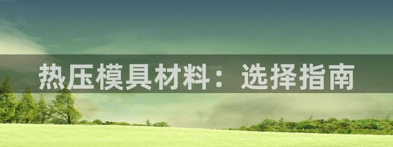 emc网页版