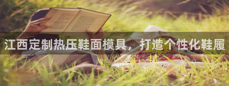 易倍达科技有限公司招聘