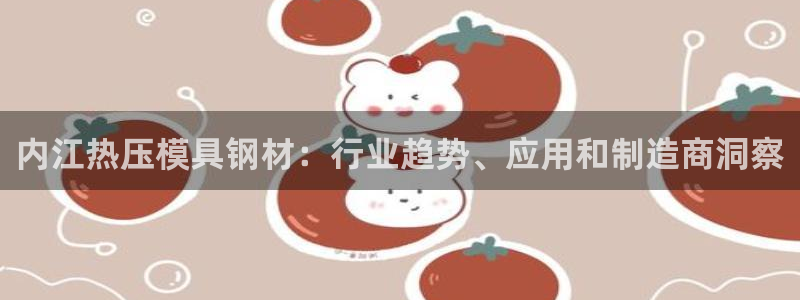 易倍企业管理软件