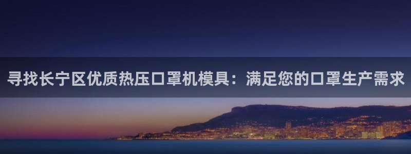 易倍申不良反应