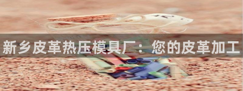emc全站易倍