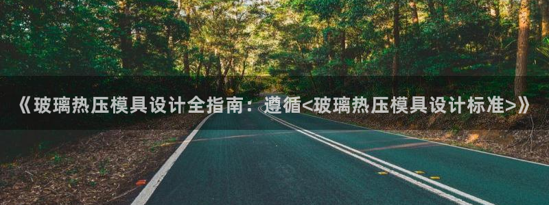 易倍emc安全吗