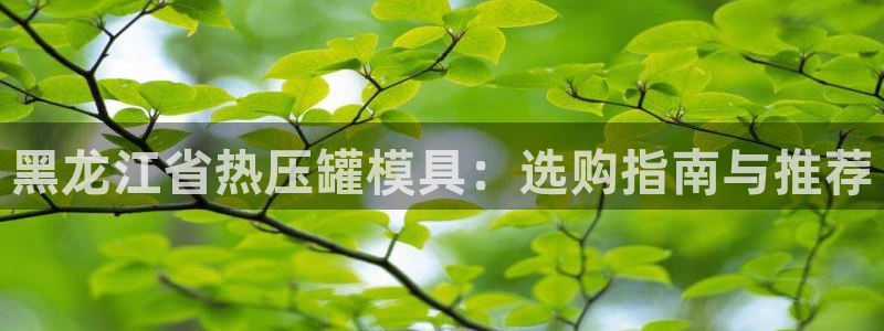 emc易倍官方平台