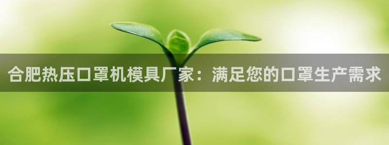 易倍下载