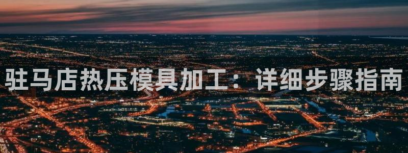 emc易倍官网