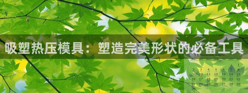 emc易倍官网