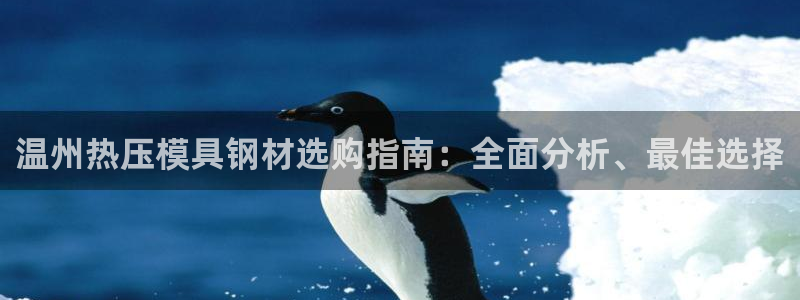 emc易倍首存500送球衣