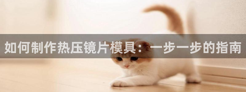 emc易倍官网app官网