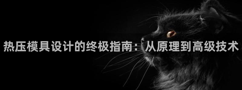 易倍申片的副作用