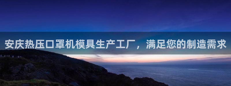易倍达科技有限公司