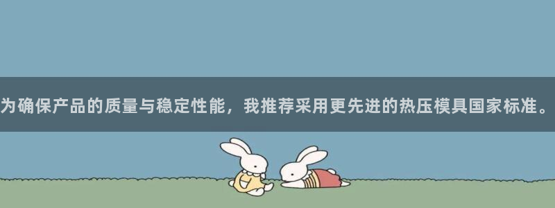 EMC易倍让身份验证：为确保产品的质量与稳定性能，我推荐