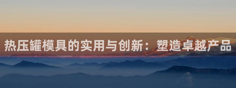 易倍申上市时间
