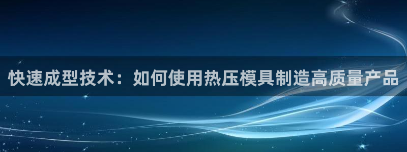 emc下载ios