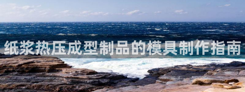 emc易倍是黑台子吗