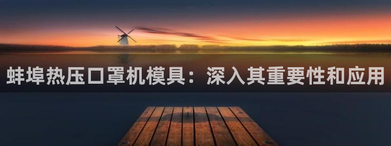 易倍单词官方网站下载